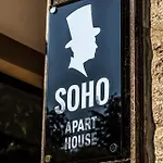 Soho House